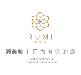 润美珈|只为考究的您