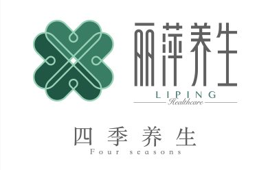 丽萍养生|四季养生领导品牌