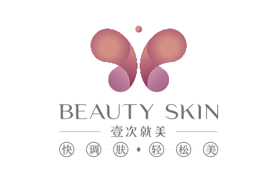 壹次就美|快调肤·轻松美