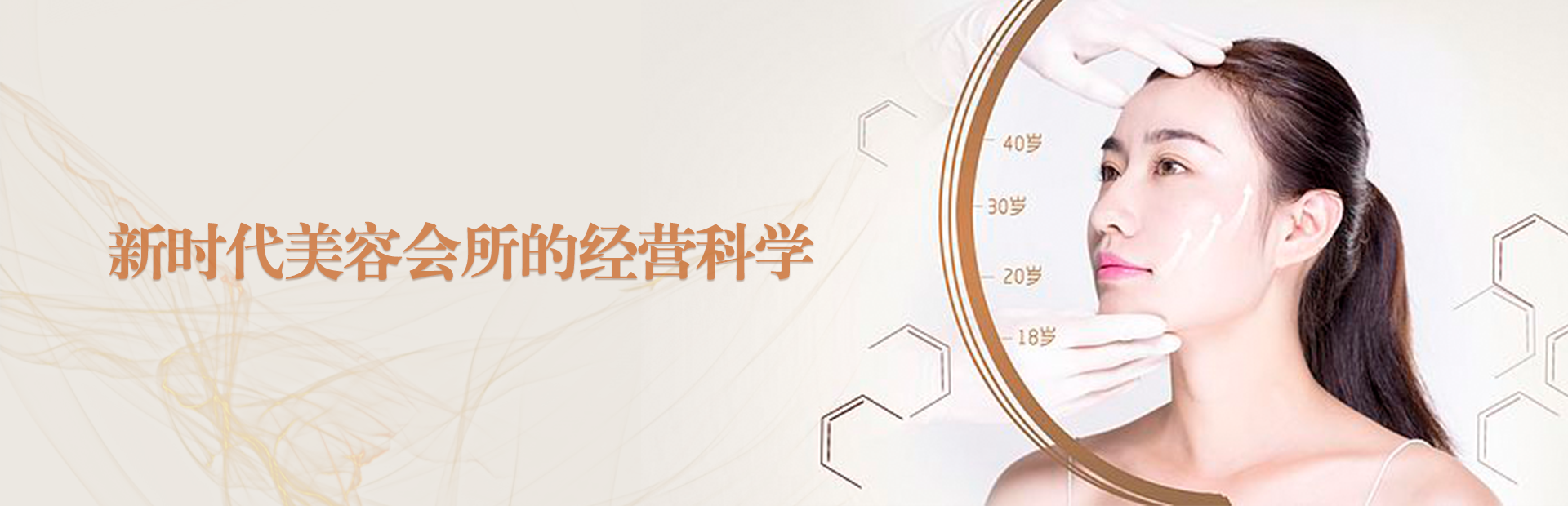 文硕_Banner