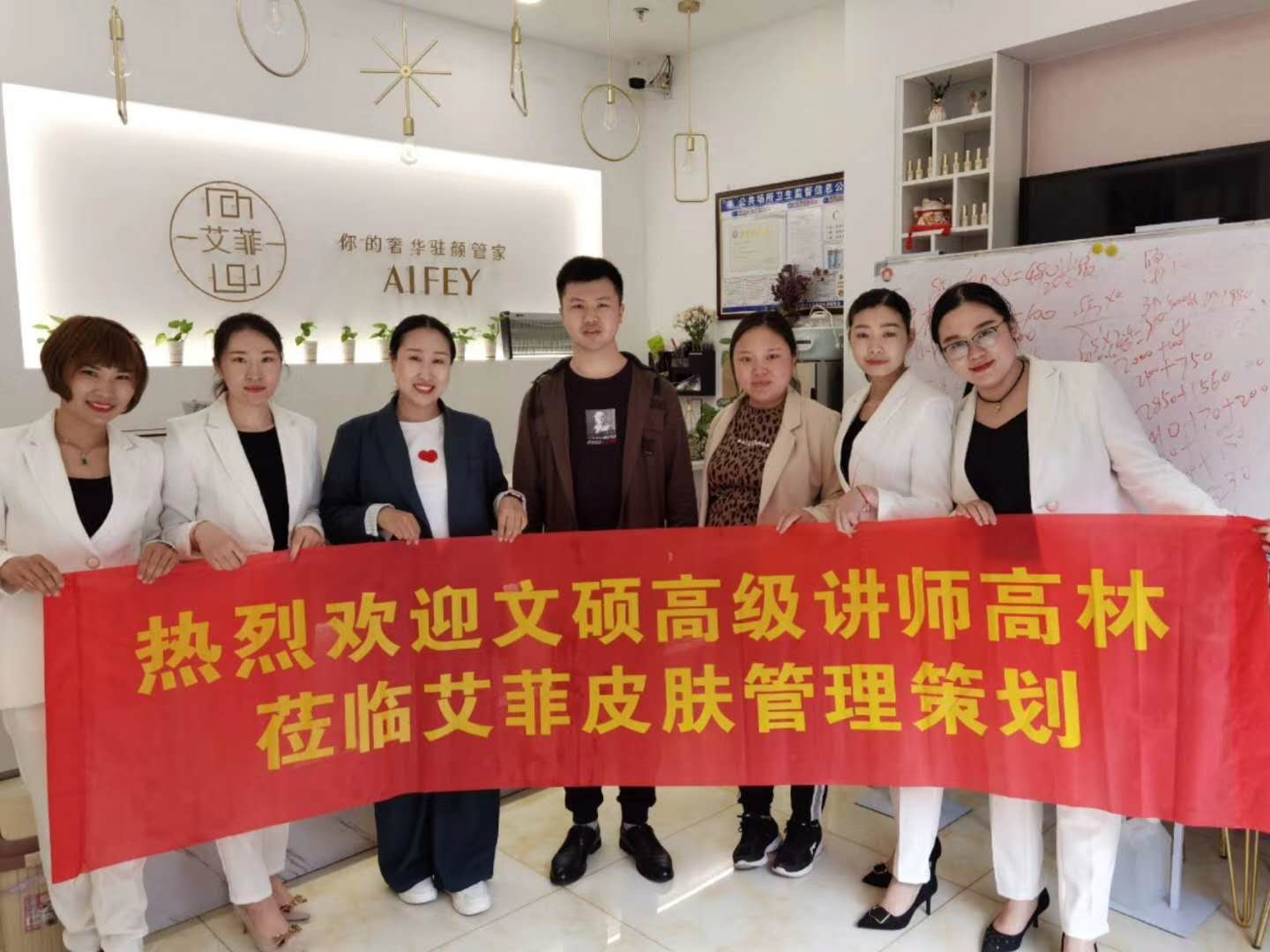 文硕_落地战略
