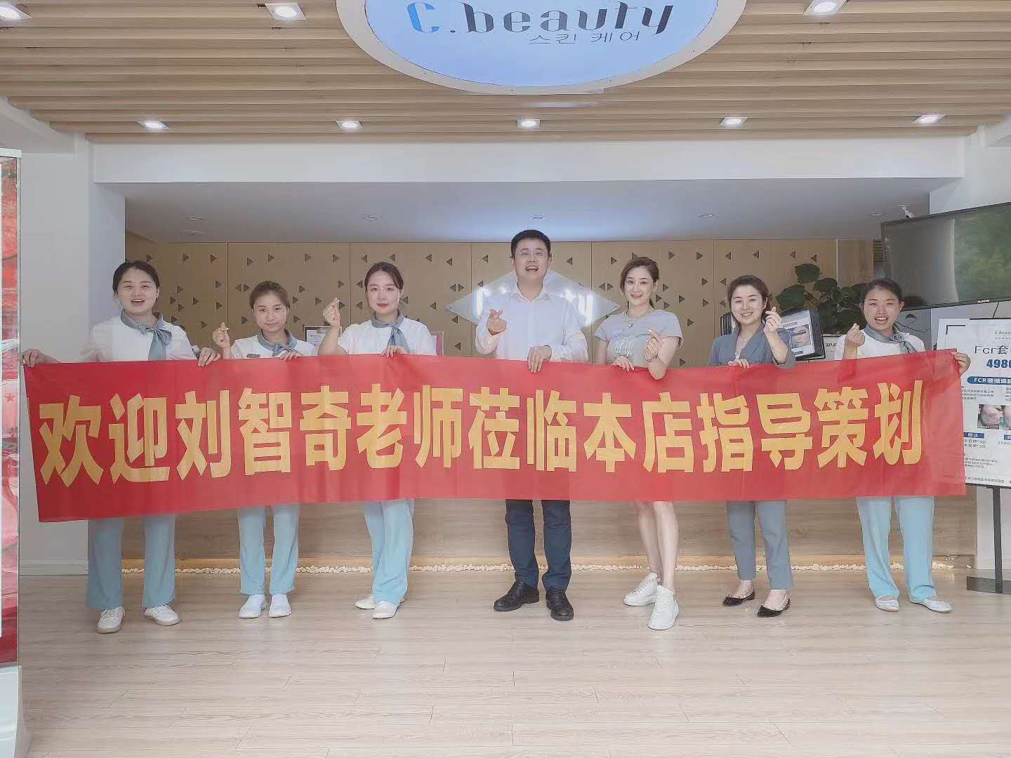 文硕_落地战略