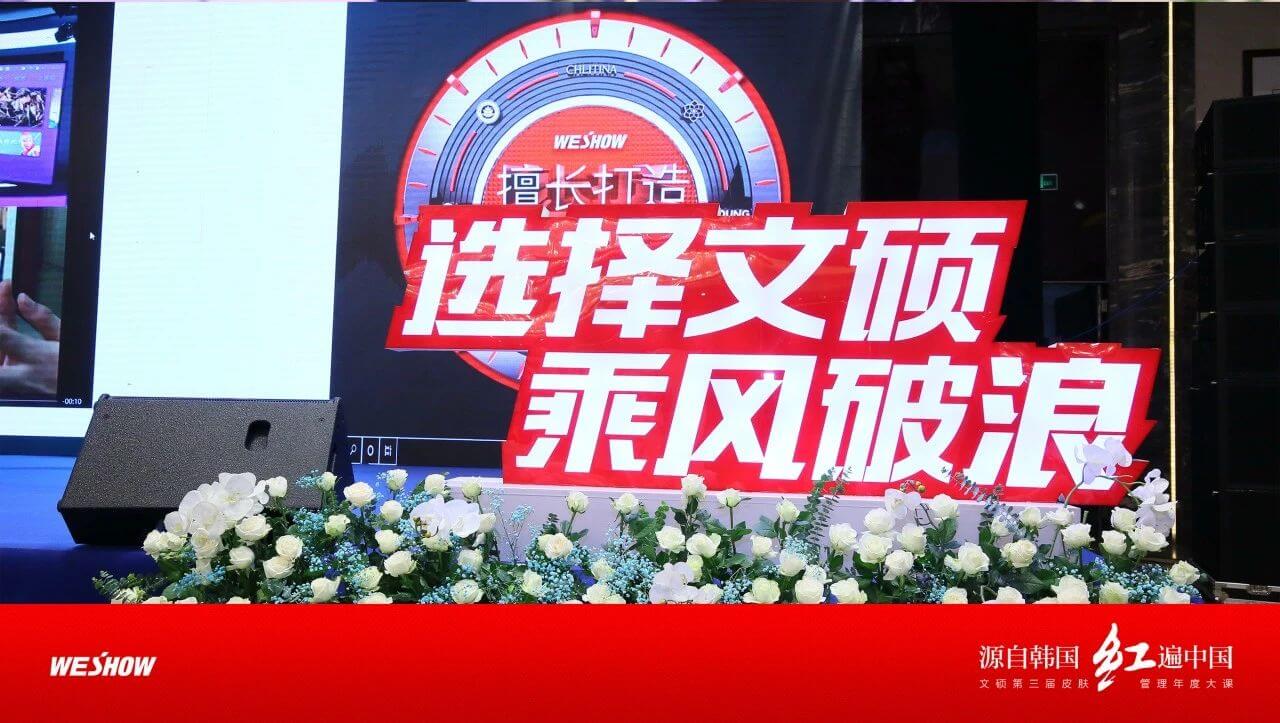 预知来_热点